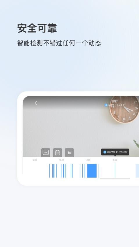 FFvideo官方版v5.1101.11.9790截图3