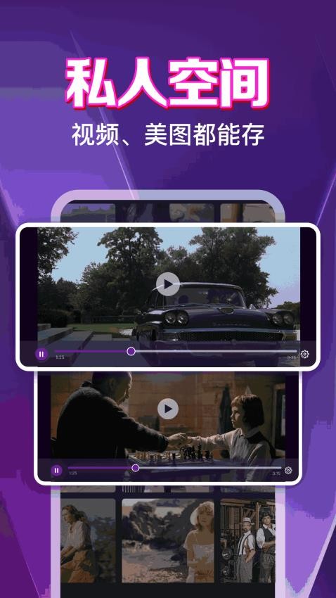 私人电影院高清播放器免费版v1.0.3.1001截图1