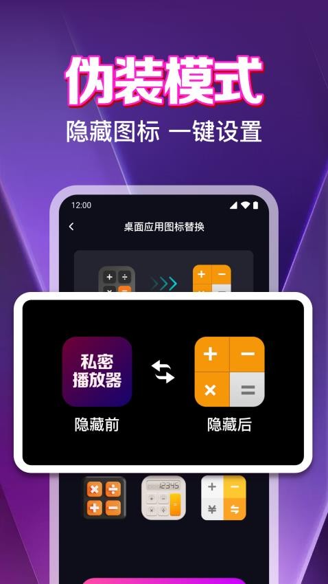 私人电影院高清播放器免费版v1.0.3.1001截图2