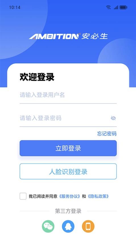 易职教官方版v4.3.0截图4