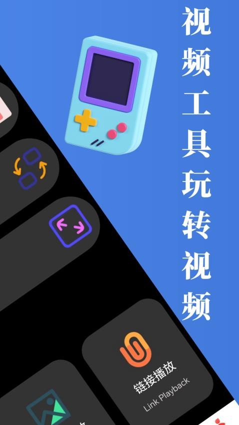 Scene5最新版v3.0.2截图4