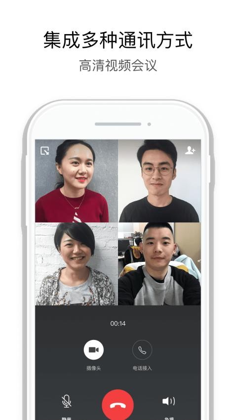 核协E+官方版v3.0.100000截图1