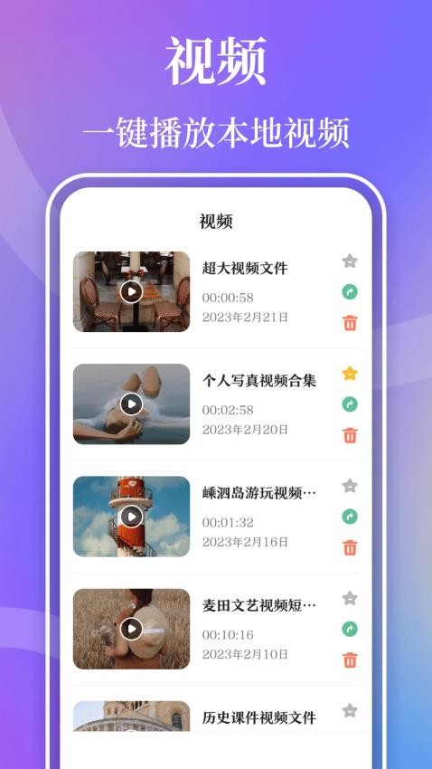 freeok追剧免费版v1.0.5截图4