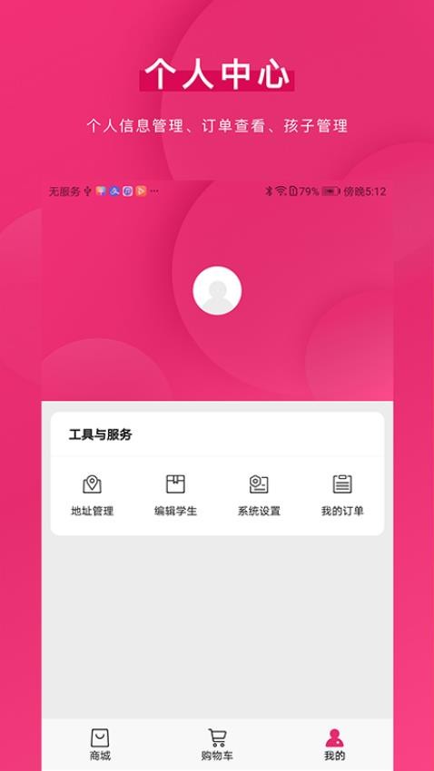 青牛小店免费版v1.0.8截图1