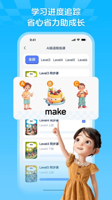 Hi Lulu最新版v1.3.0截图1