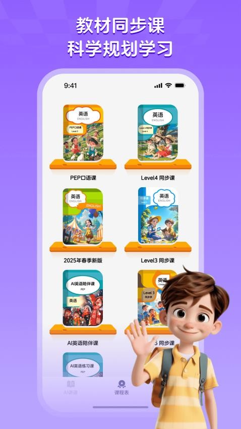Hi Lulu最新版v1.3.0截图2