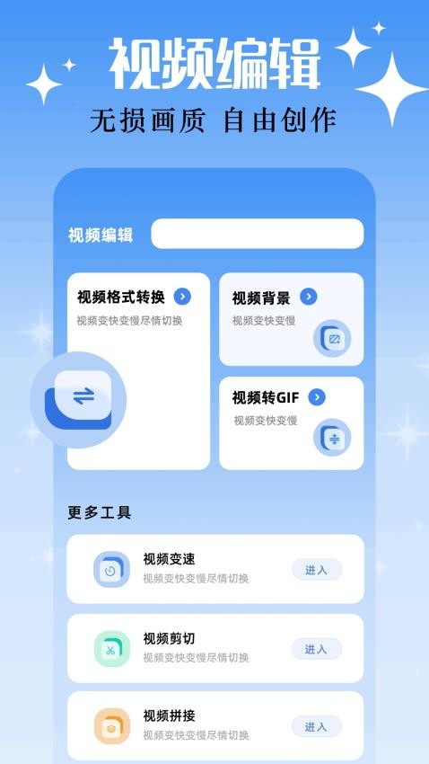 tipstip手机版v1.2截图1