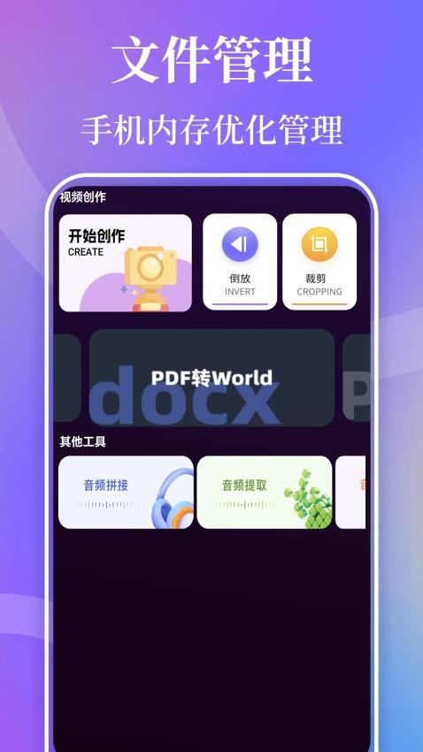 freeok追剧免费版v1.0.5截图3