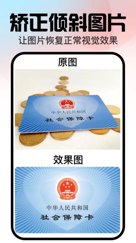 口袋神笔最新版v1.2.6截图1