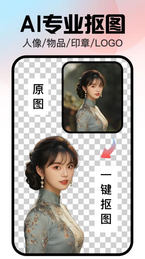 口袋神笔最新版v1.2.6截图3