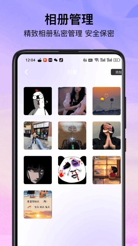 光环盒最新版本v1.0.8截图2