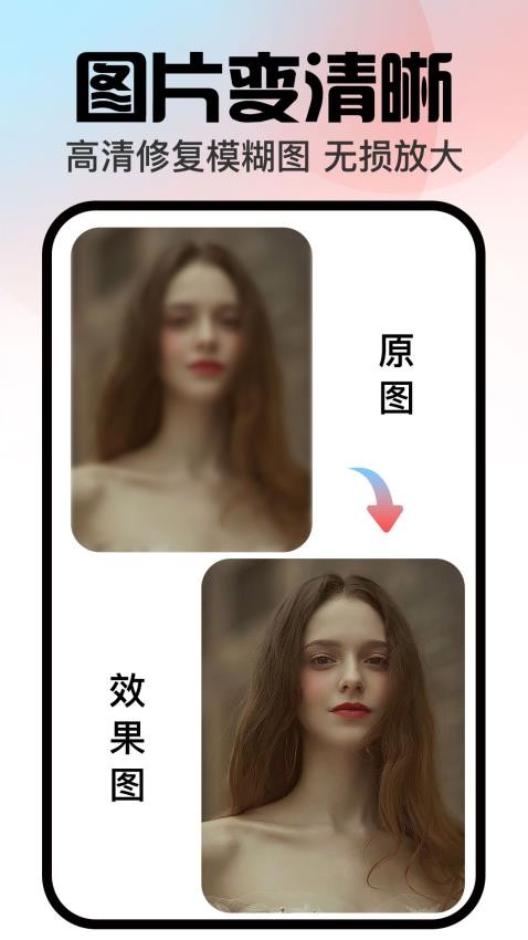 口袋神笔最新版v1.2.6截图5