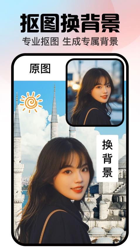 口袋神笔最新版v1.2.6截图2