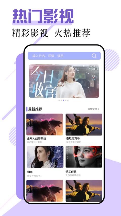 红叶影视影评最新版v1.1截图2