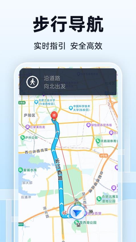 全景实时导航免费版v1.1.9截图5