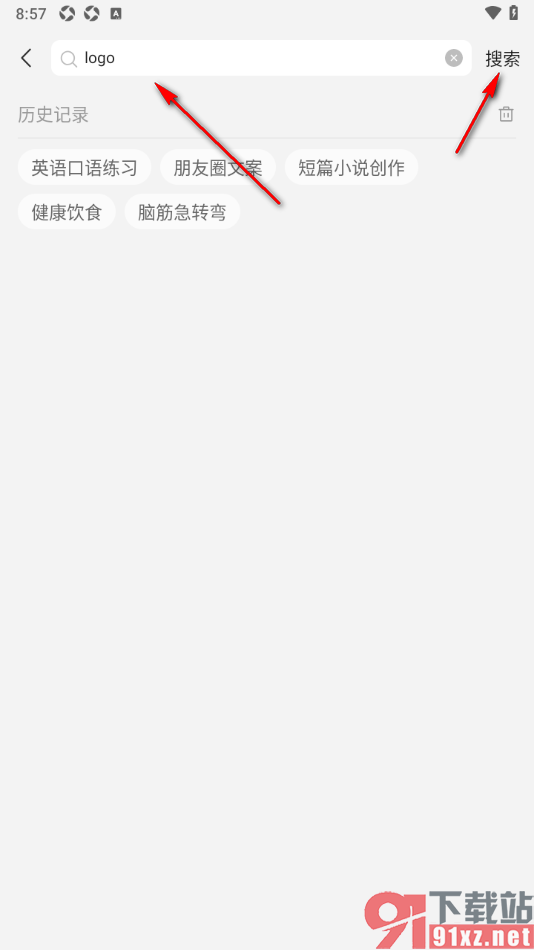 腾讯元宝AI助手APP帮我设计logo的方法