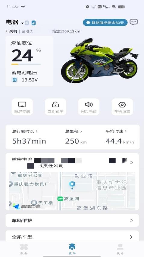 ZXJC最新版v1.2.9截图4
