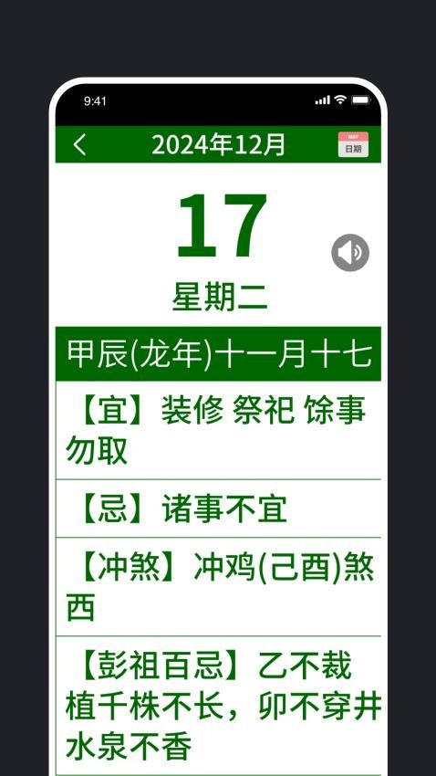 老年手机管理助手最新版v1.0.2截图2