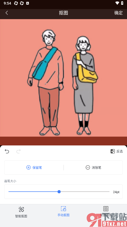 WPS手机版将图片中的人像快速抠图出来的方法