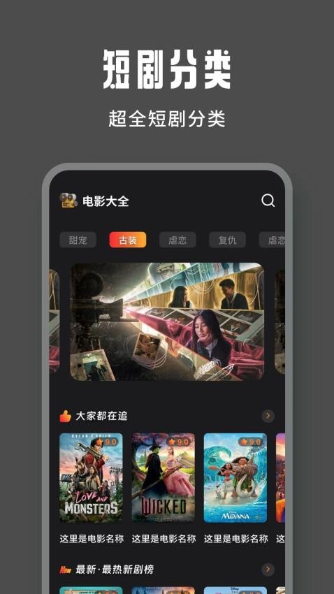 落落影视播放器最新版v1.1截图1
