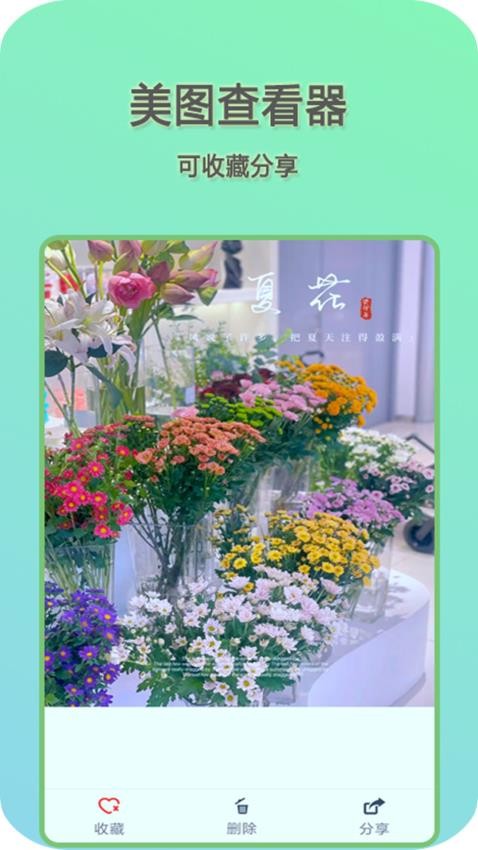 视频播放器大全成官方版v2.1.9截图4