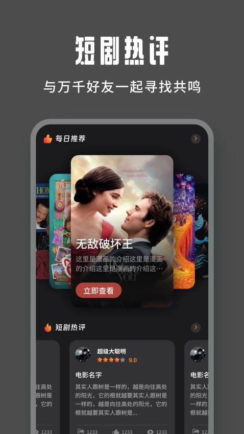 落落影视播放器最新版v1.1截图2