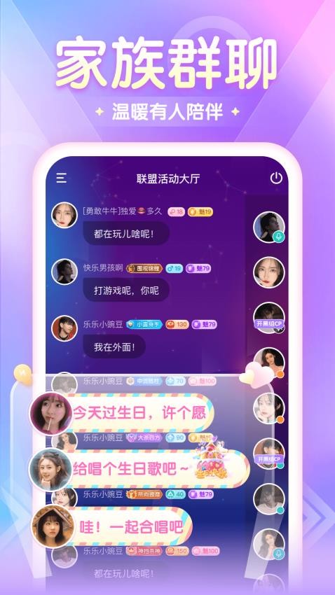 偶遇吖v2.1.9.8截图2