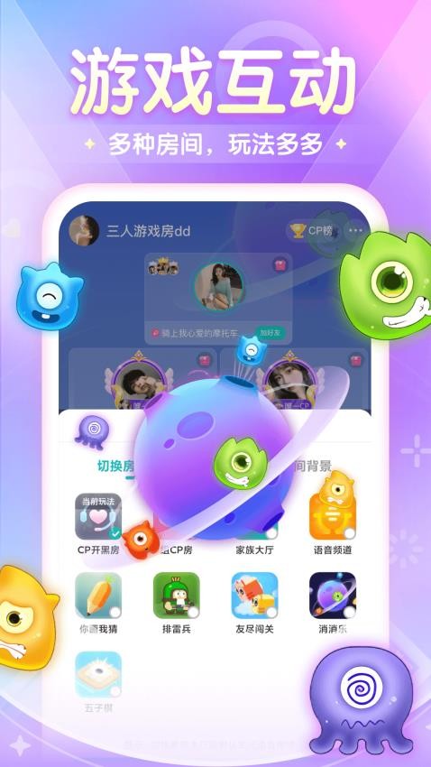 偶遇吖v2.1.9.8截图4