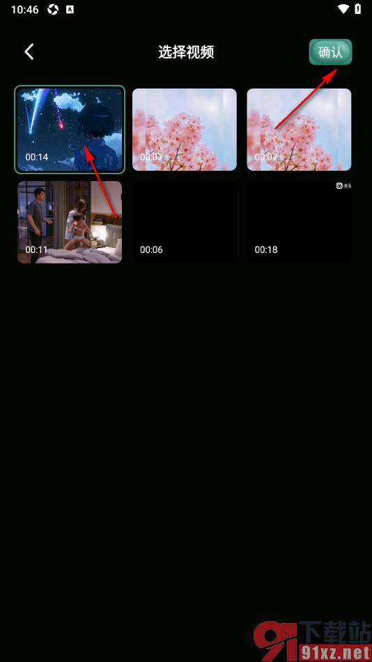 视频剪辑王APP将多个视频拼接在一起播放的方法