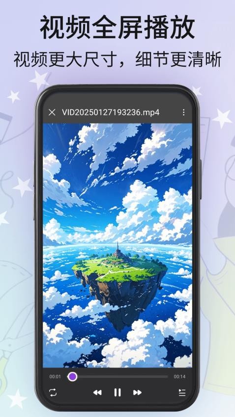 快播精灵手机版v1.0.0截图1