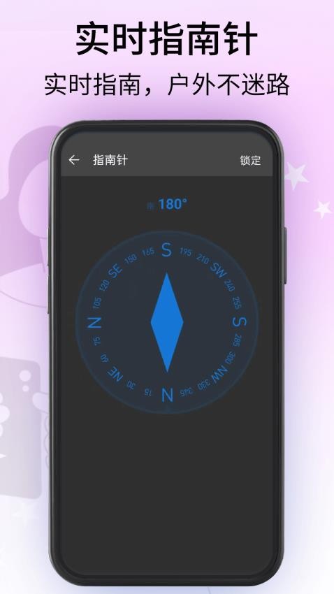 快播精灵手机版v1.0.0截图4