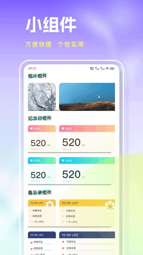 壁纸秀秀免费官方版v1.0.2截图2