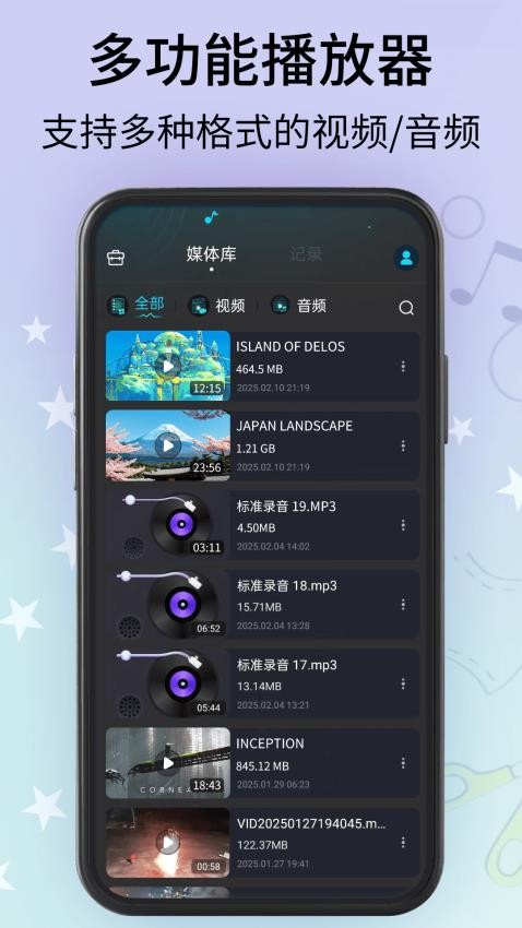 快播精灵手机版v1.0.0截图5
