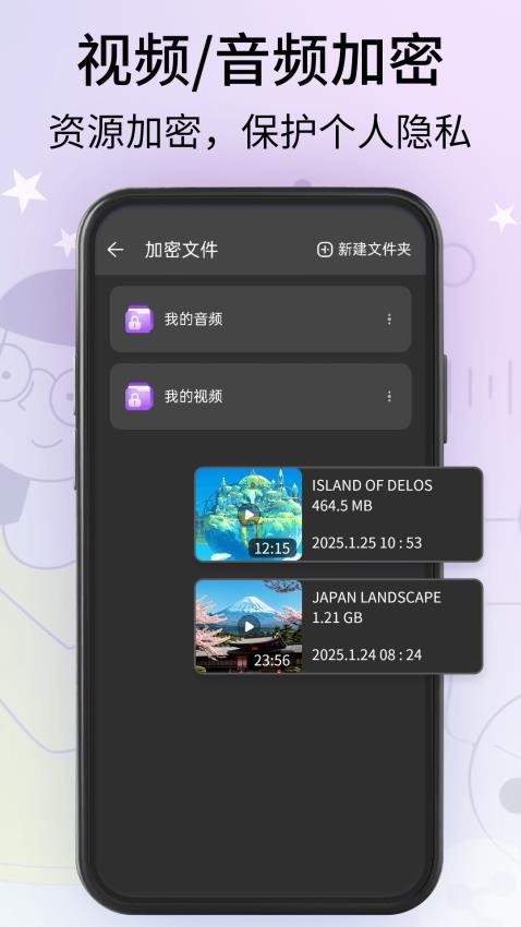 快播精灵手机版v1.0.0截图3