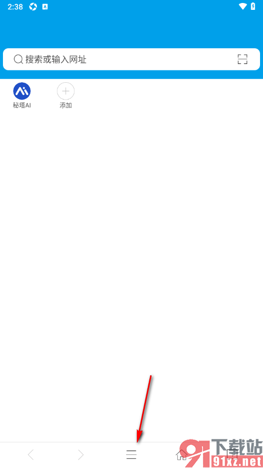 久久浏览器手机版进行广告拦截的方法