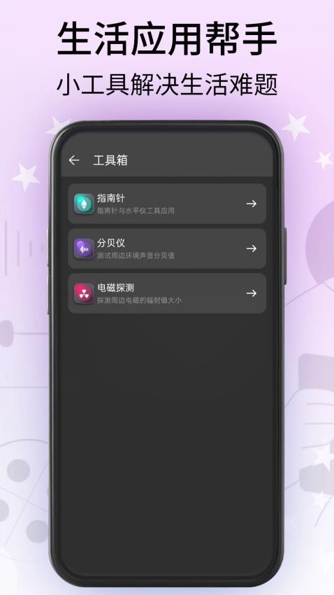 快播精灵手机版v1.0.0截图2