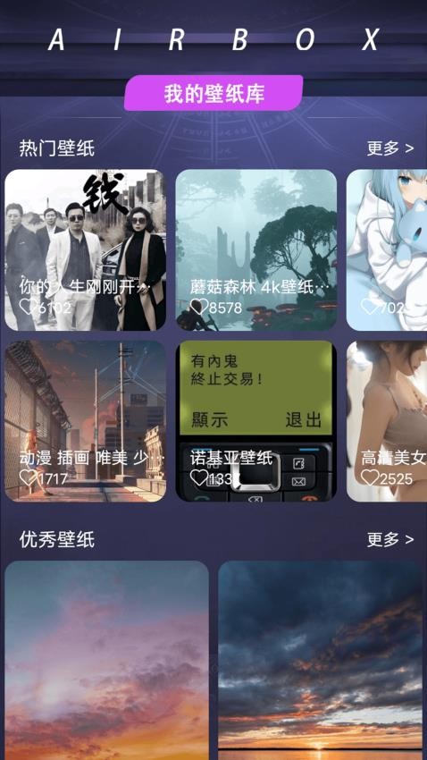 Lightr oom手机版v1.4截图2