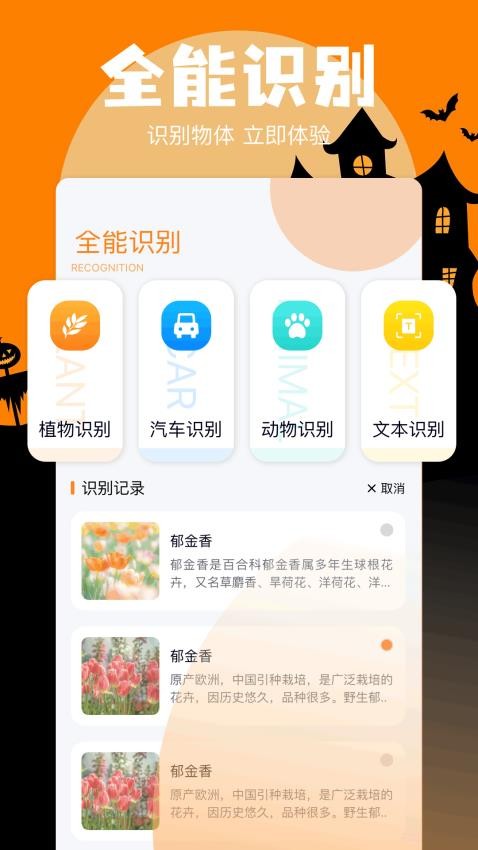 炼妖壶最新版v1.2截图2