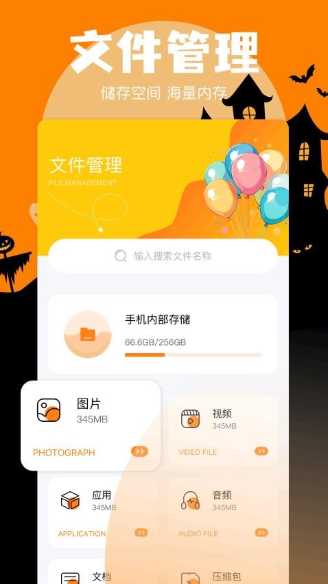 炼妖壶最新版v1.2截图4