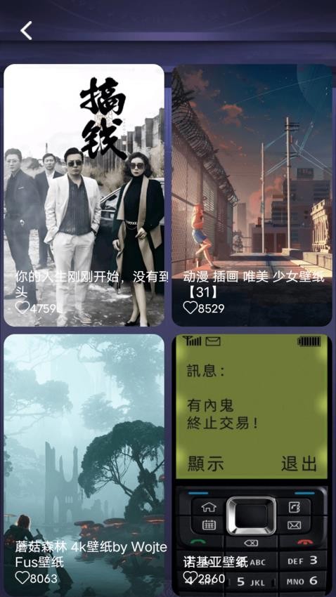 Lightr oom手机版v1.4截图1