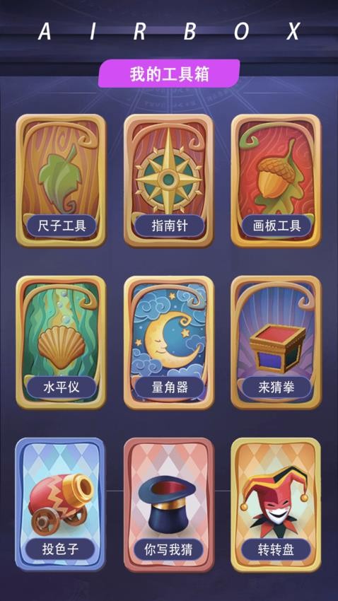 Lightr oom手机版v1.4截图4