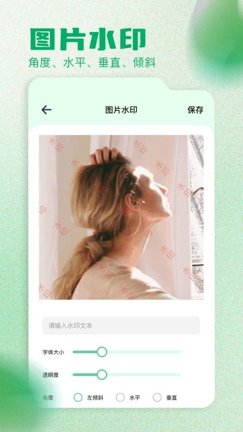 夸父工具箱官网版v1.3截图2