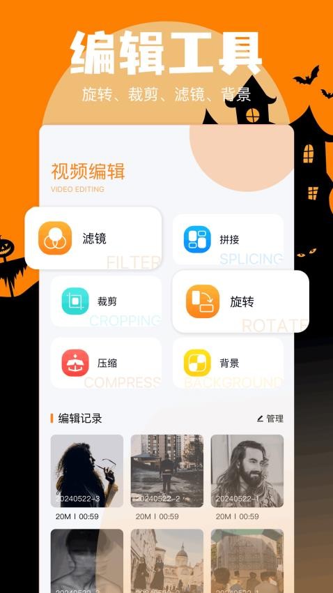 炼妖壶最新版v1.2截图3