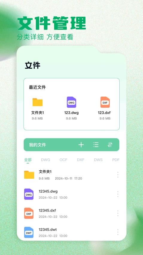 夸父工具箱官网版v1.3截图1