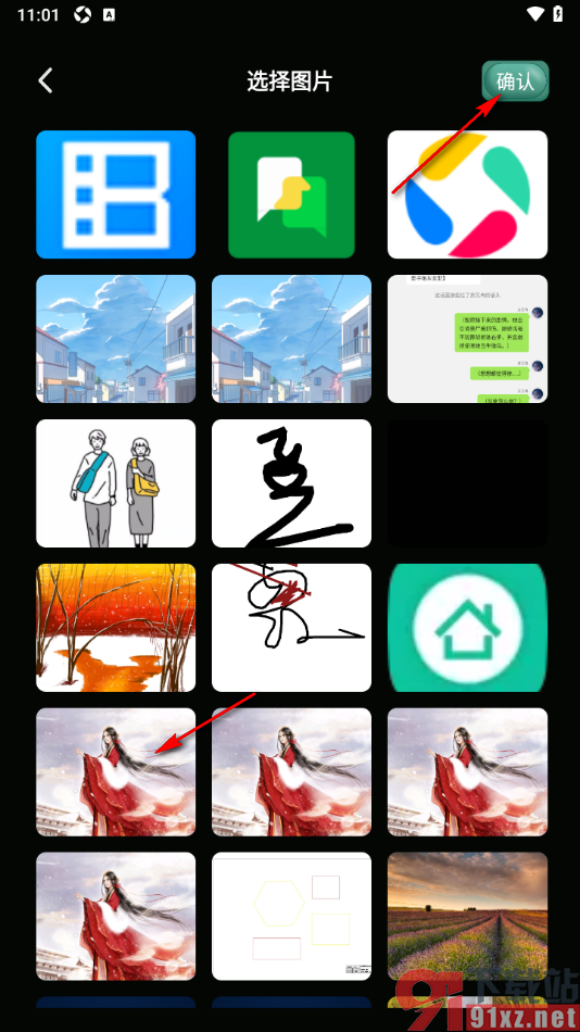 视频剪辑王APP裁剪图片大小的方法