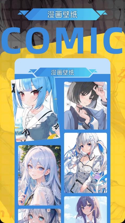 dna桌面免费版v1.1截图1