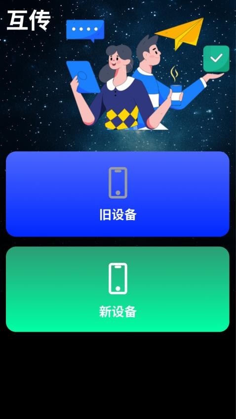房贷计算器免费版最新版v5.3截图1