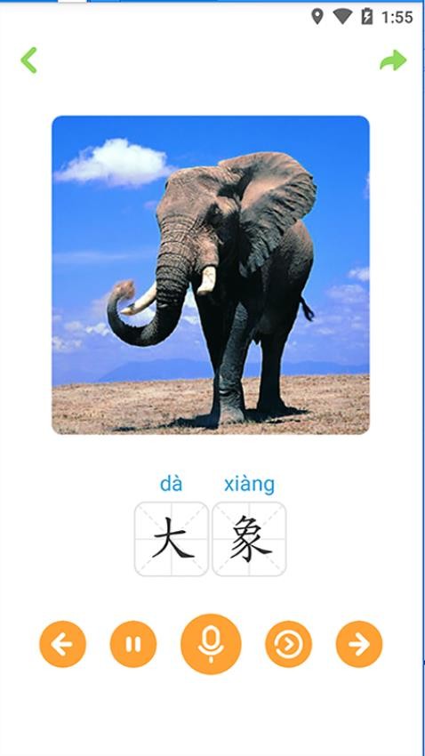 宝宝学唐诗最新版v3.2.1截图3