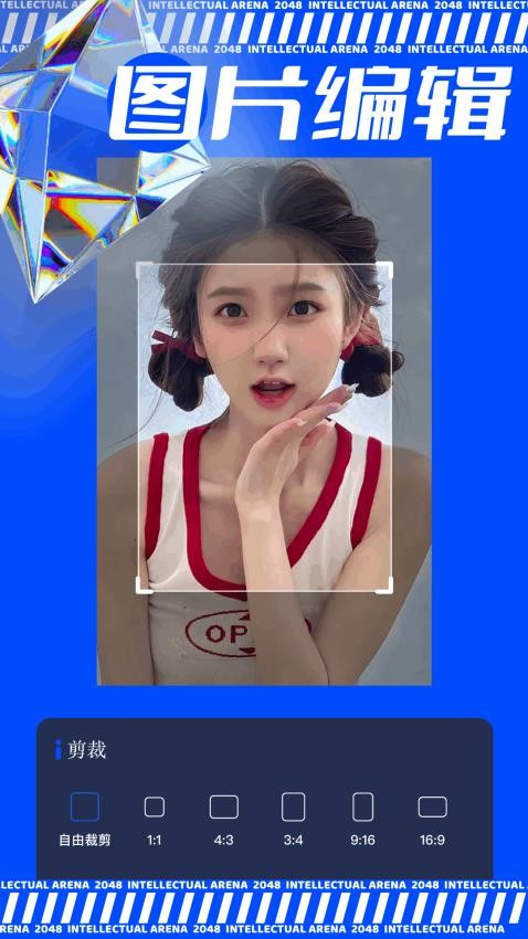 极虎漫剪官网版v1.3截图4