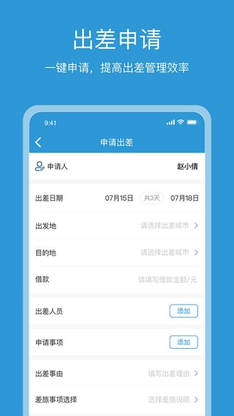 行云游官方版v6.1.0截图2